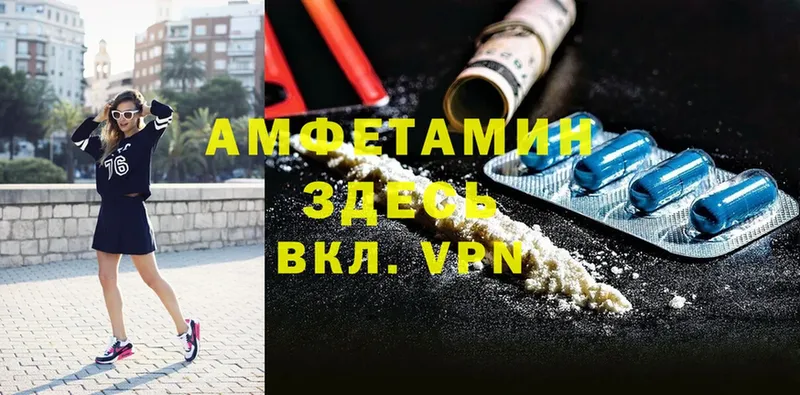 Как найти наркотики Гвардейск Героин  СОЛЬ  Гашиш  Меф мяу мяу  Cocaine  Амфетамин 