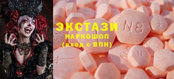 mdma Балахна