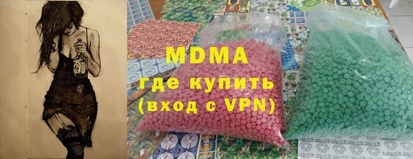 mdma Балахна