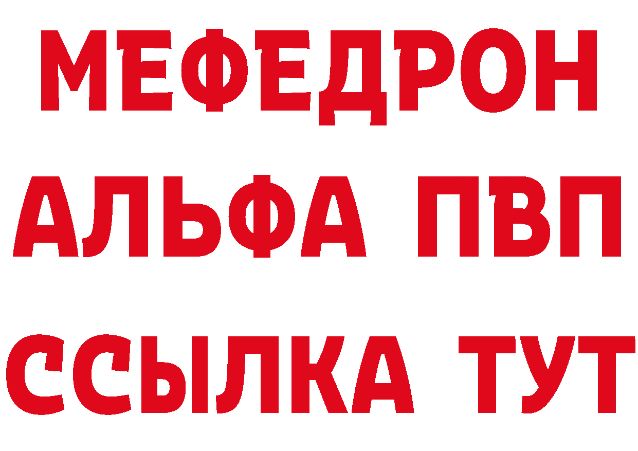 Бутират BDO 33% ссылки маркетплейс MEGA Гвардейск